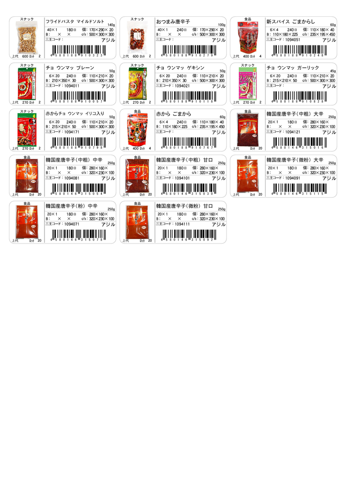 item