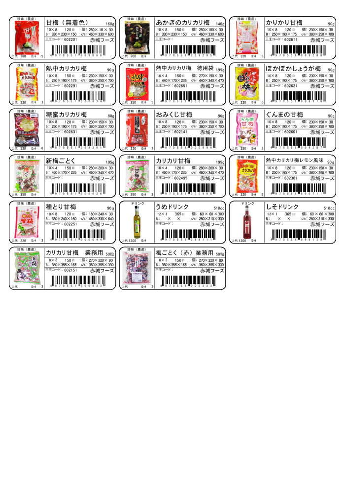 item