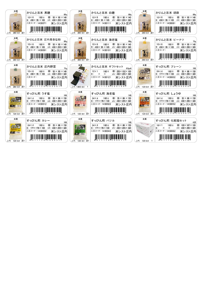 item