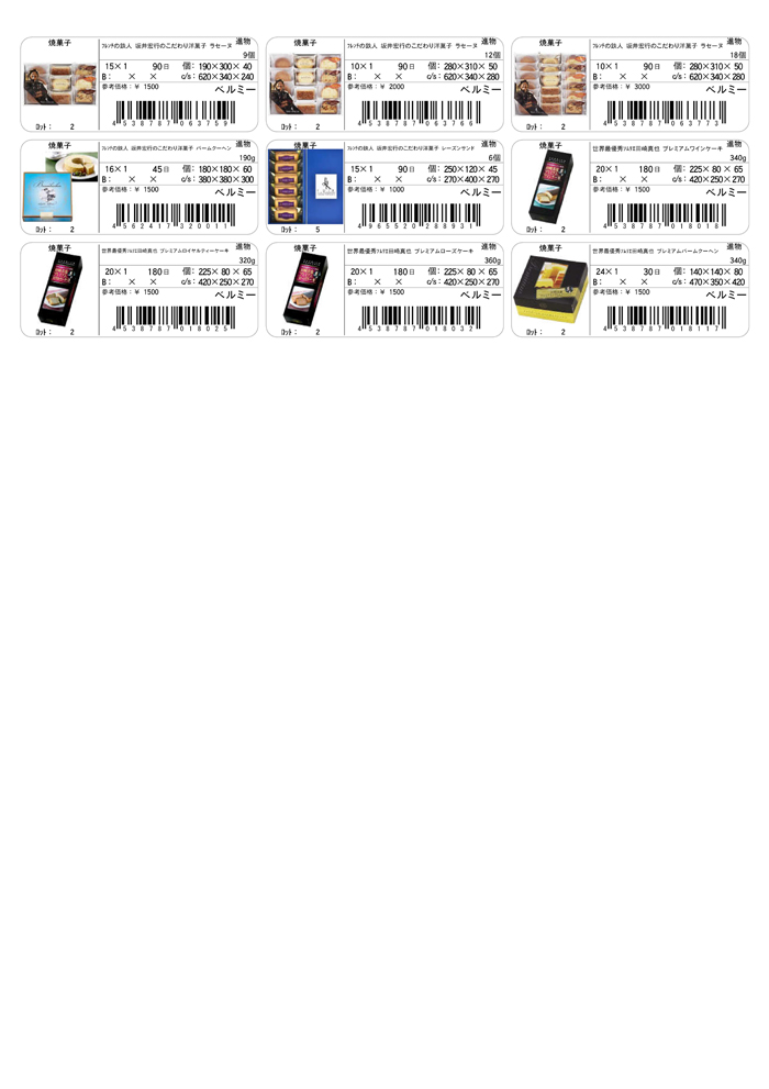 item