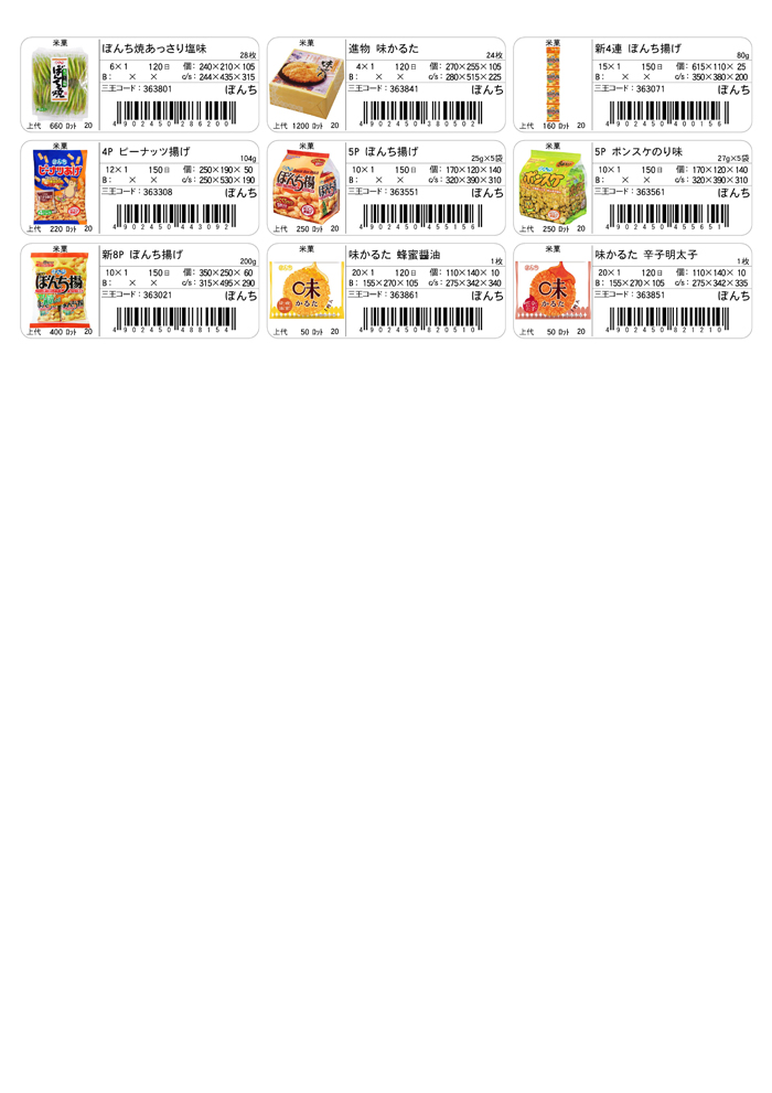 item