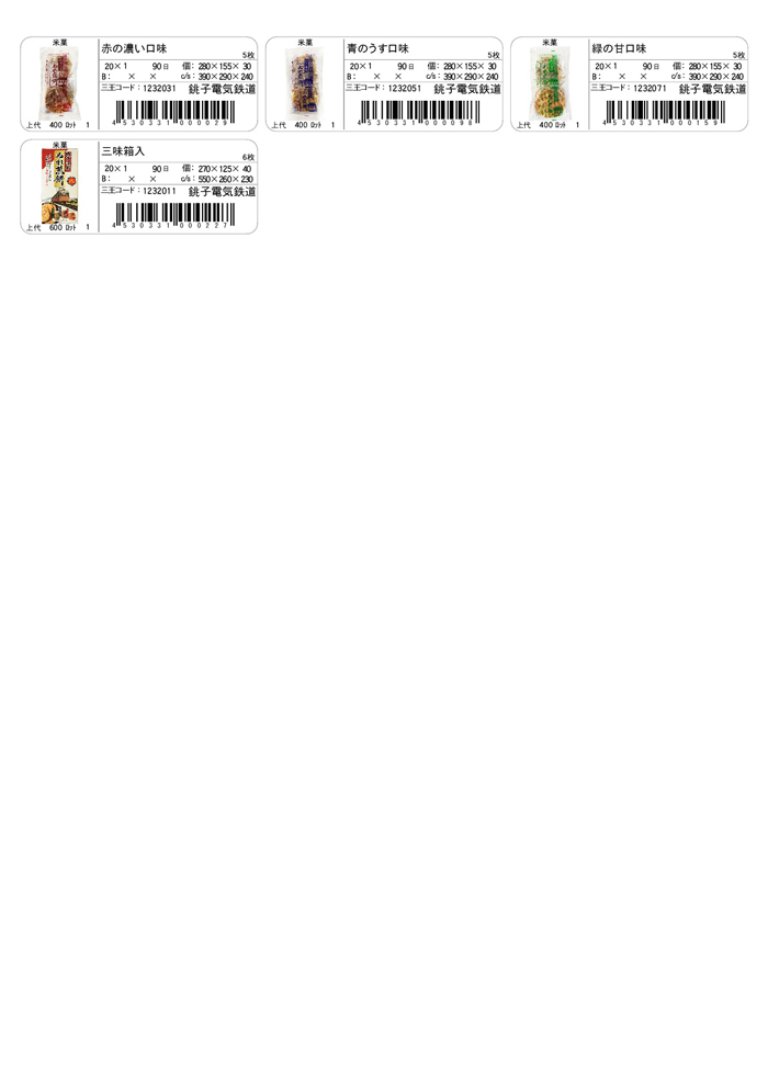 item