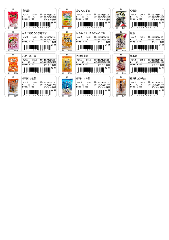 item
