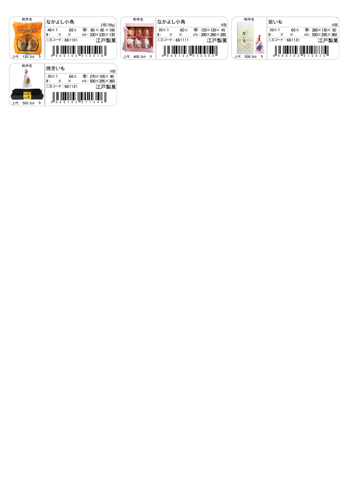 item