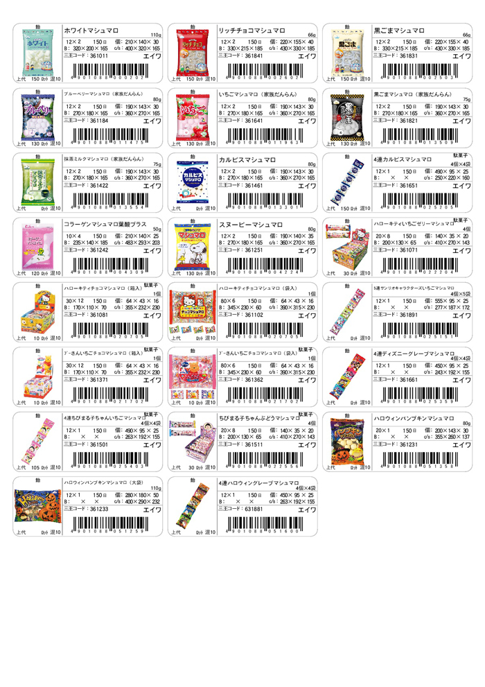 item