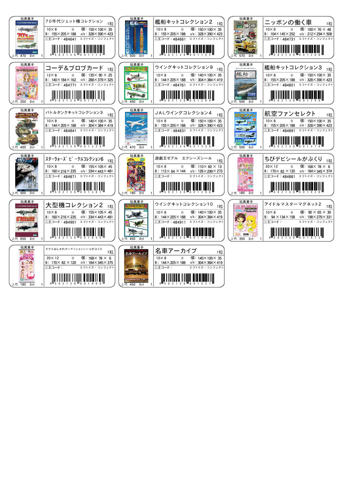 item