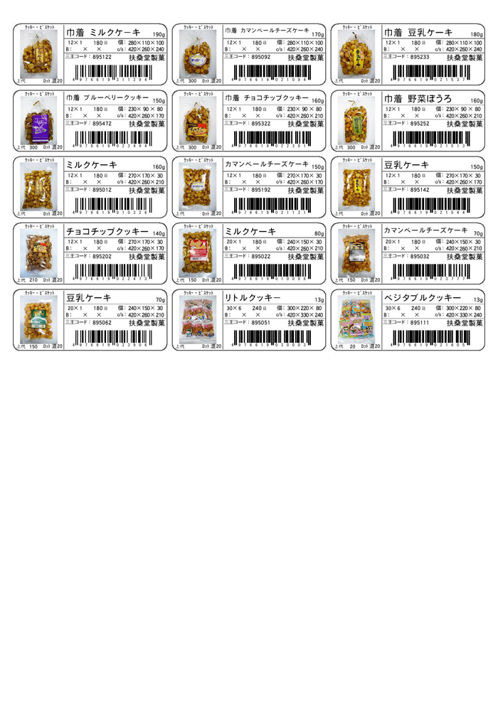 item
