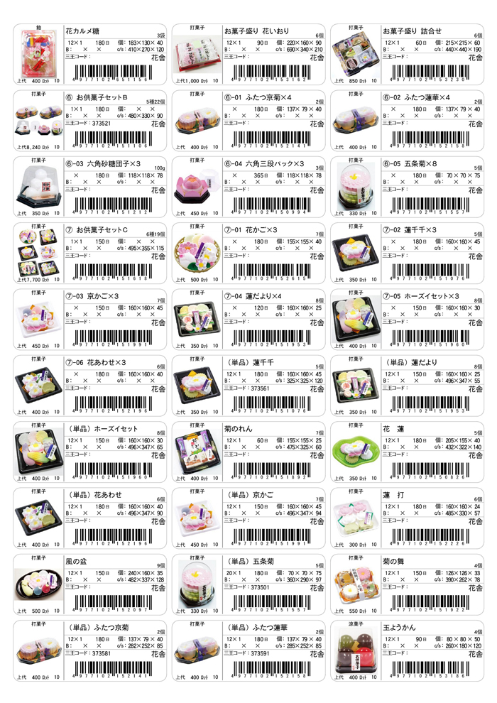 item