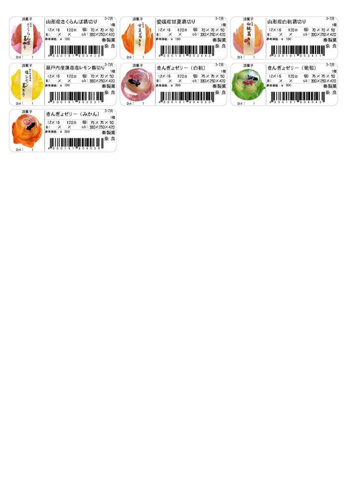 item