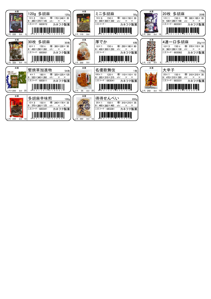 item