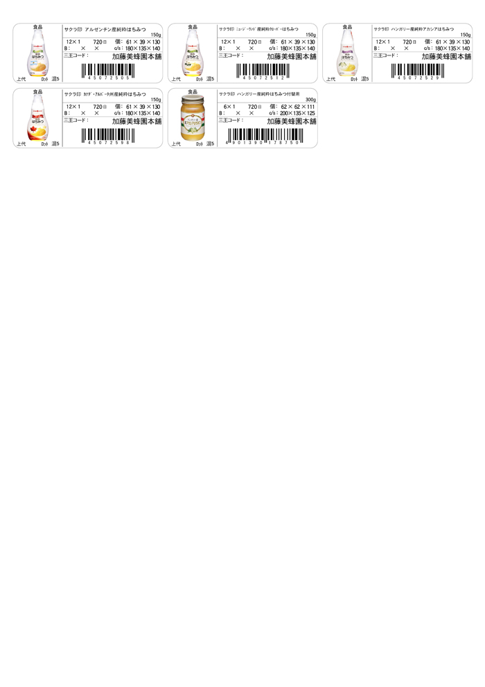 item