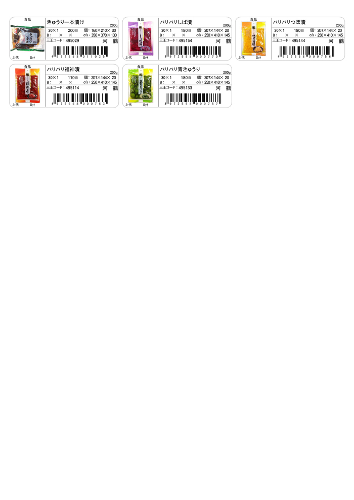 item