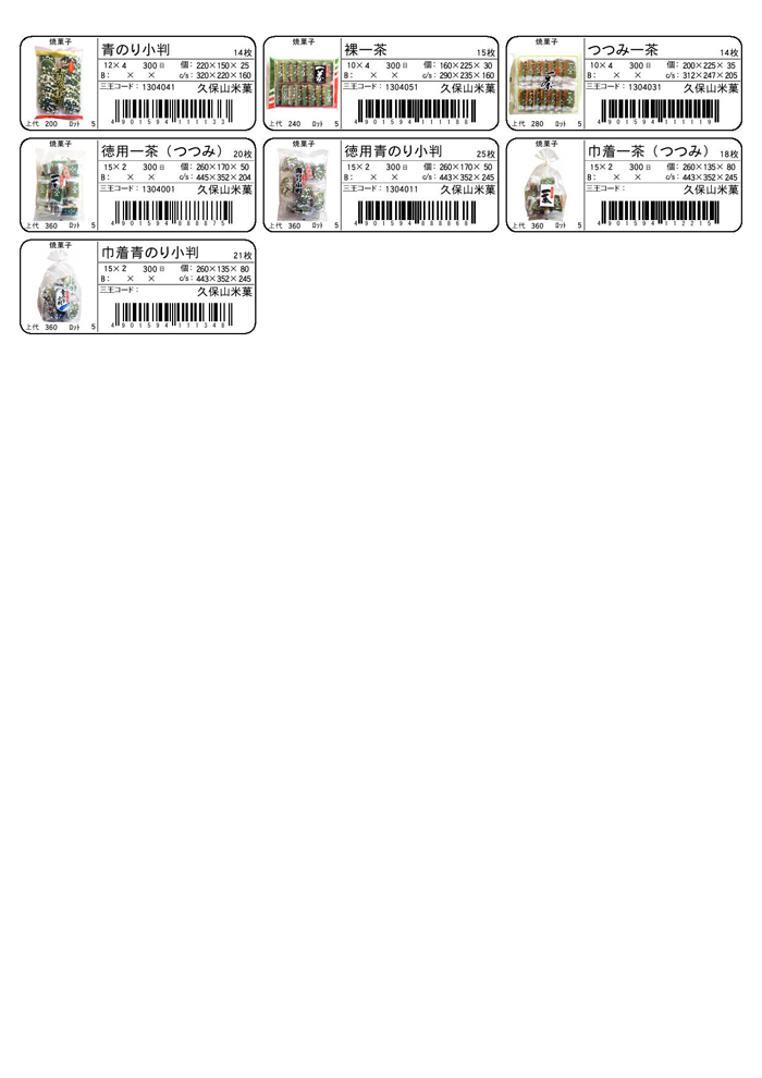 item
