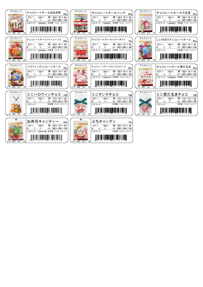 item