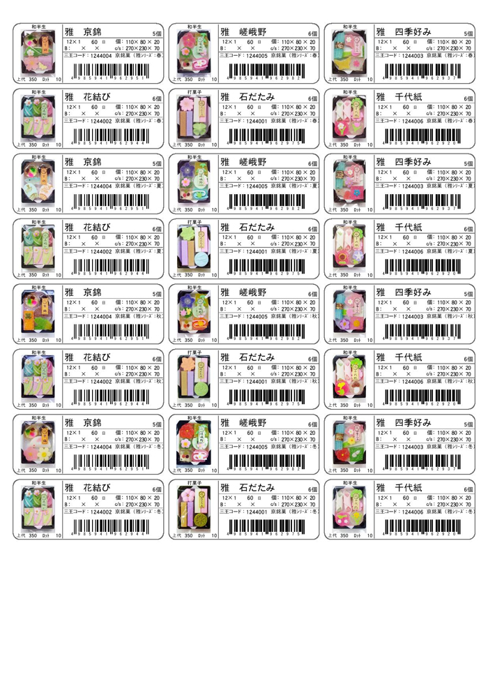 item
