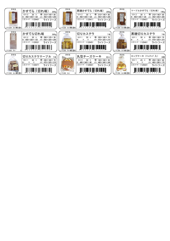 item