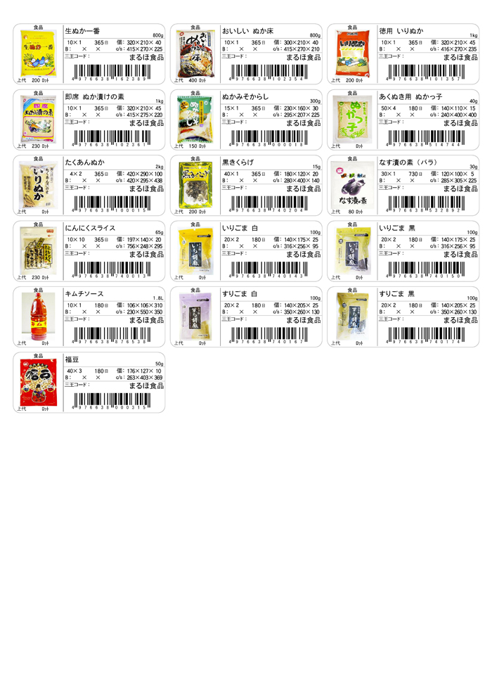 item