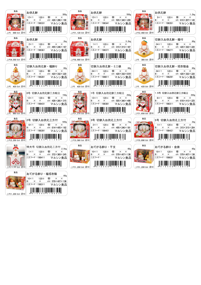 item