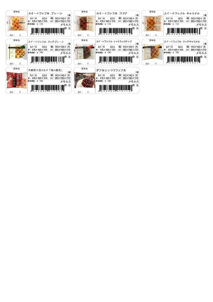item