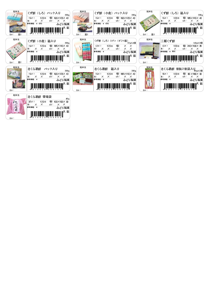 item