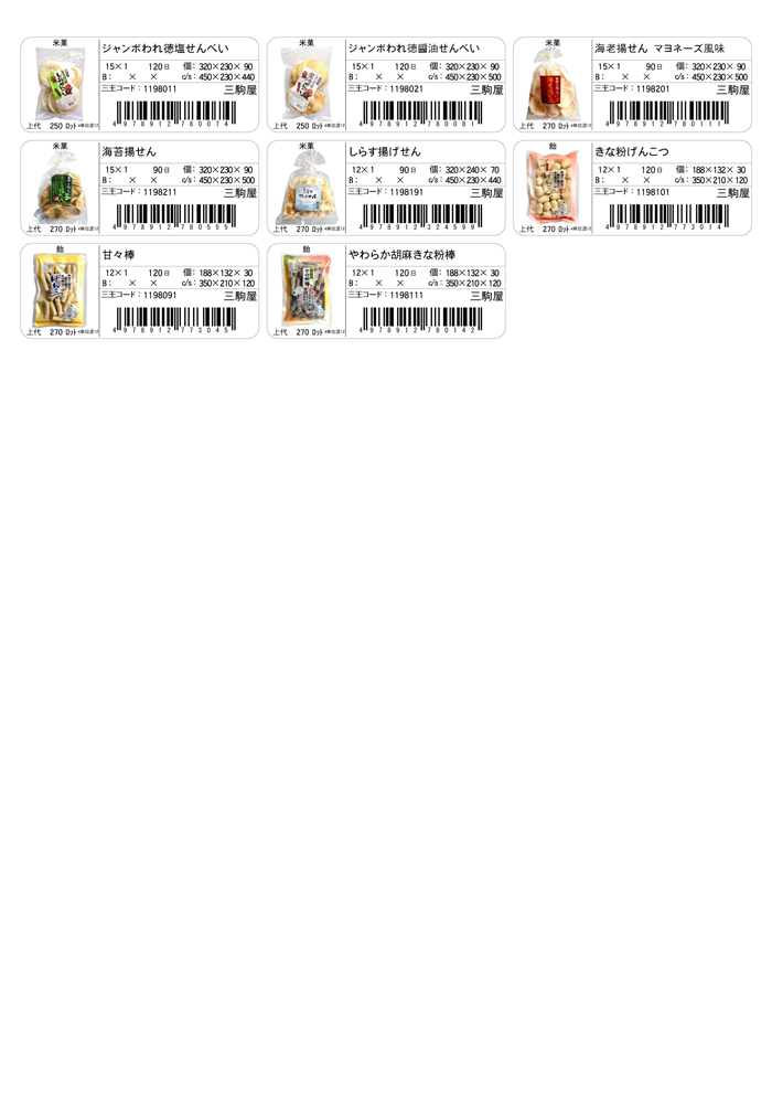 item