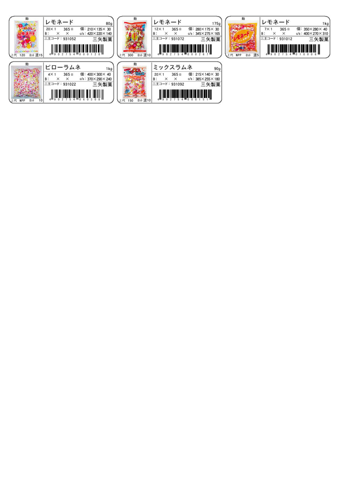 item