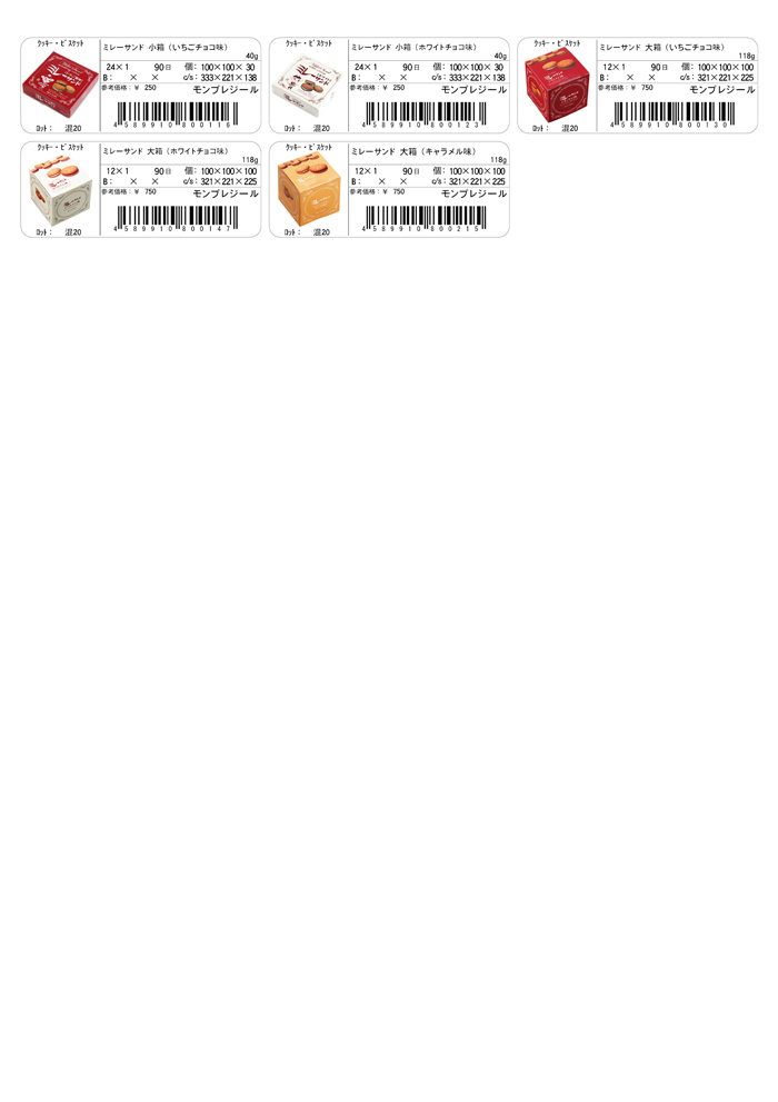 item