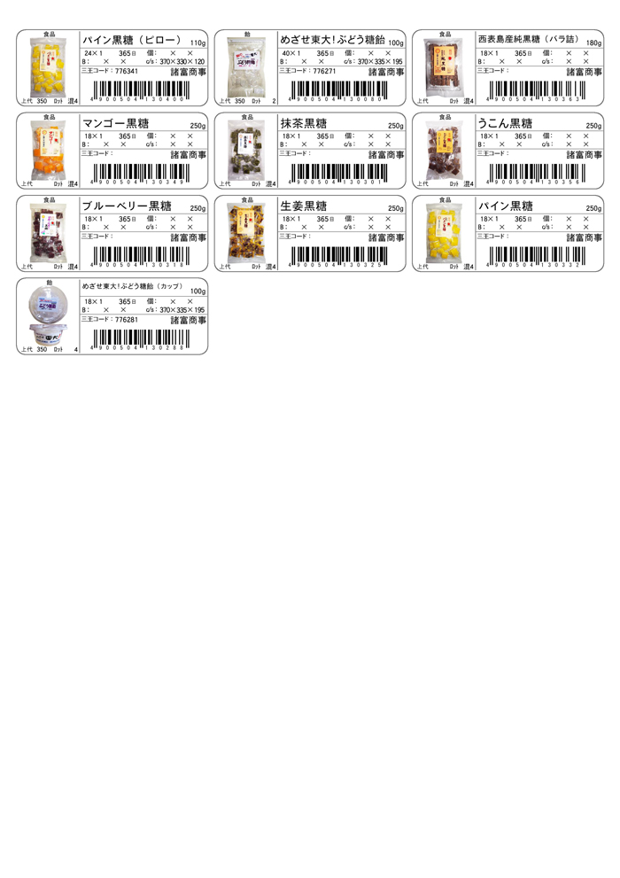 item
