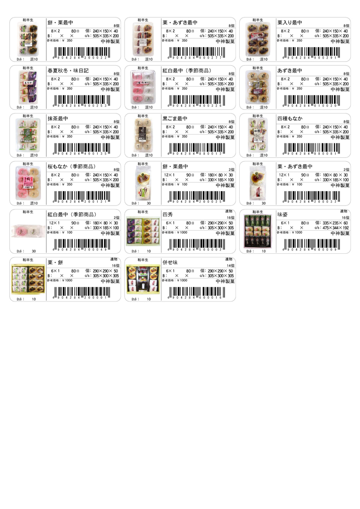 item