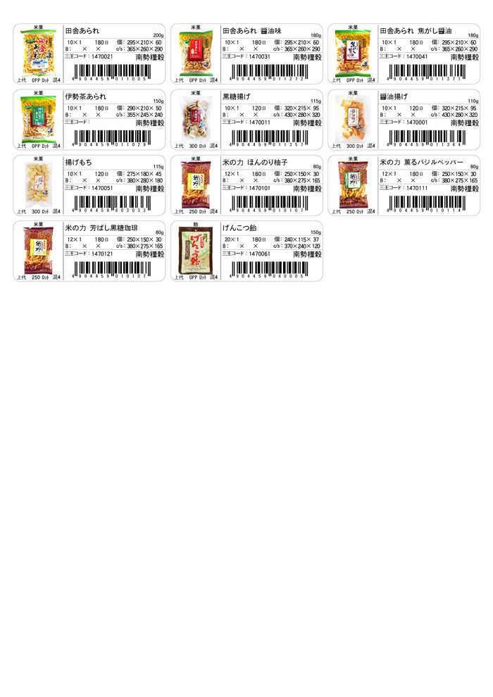 item