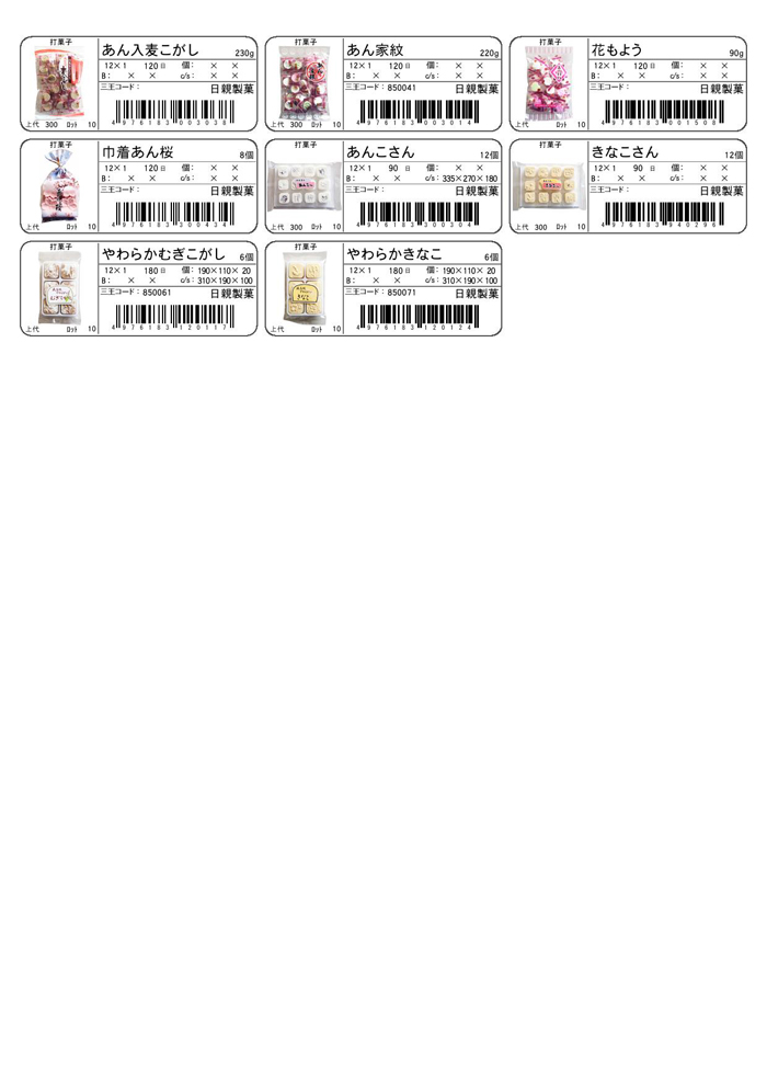 item