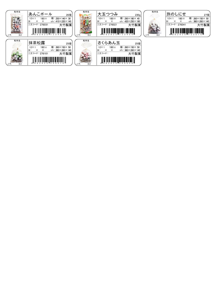 item