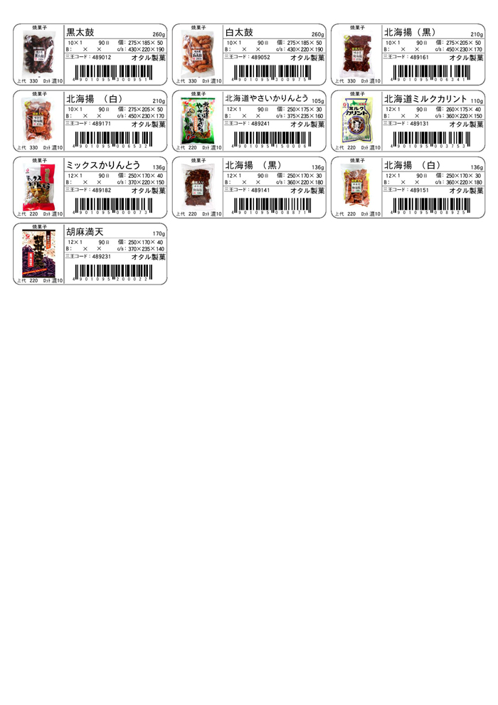 item