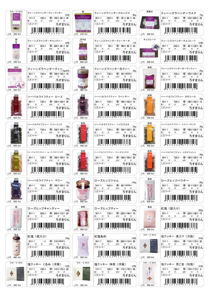 item