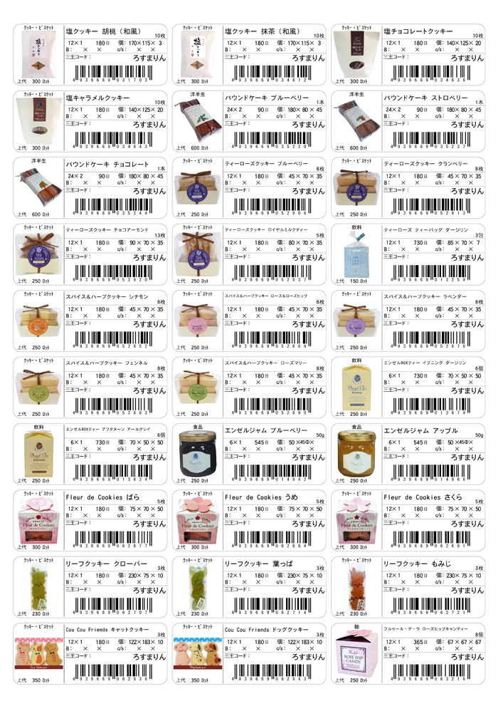 item