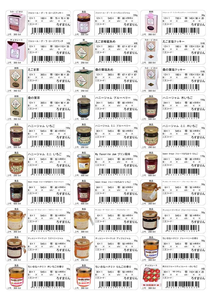 item