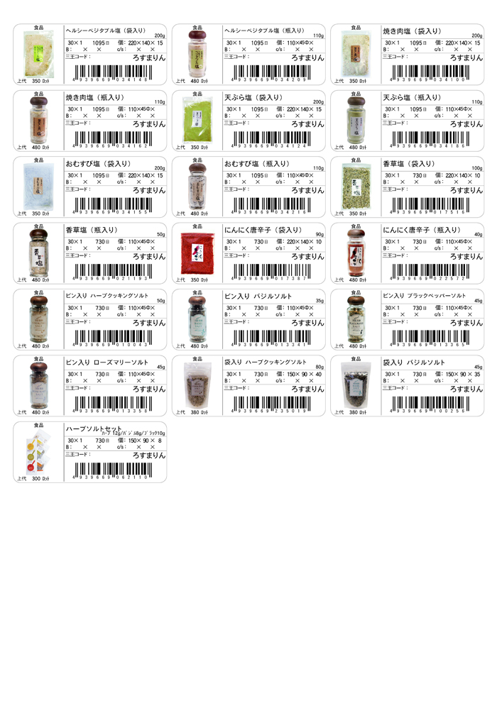 item