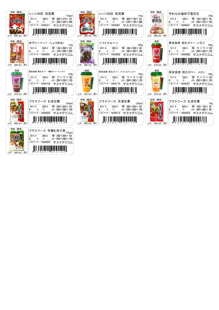 item