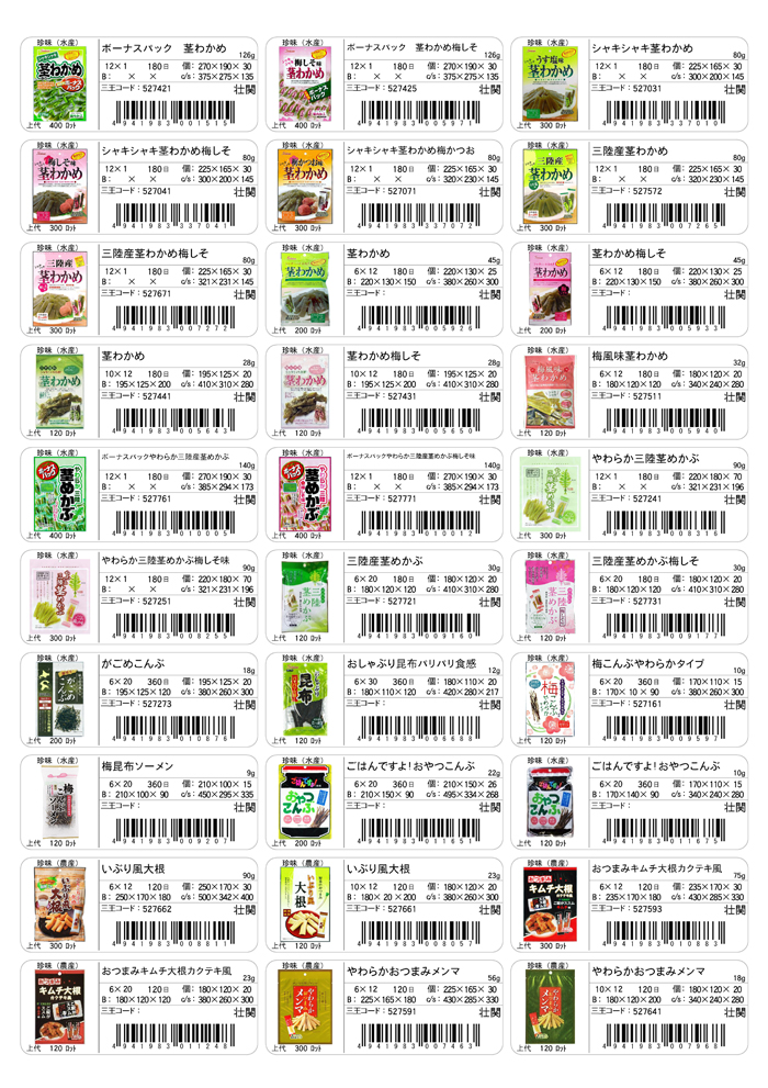 item