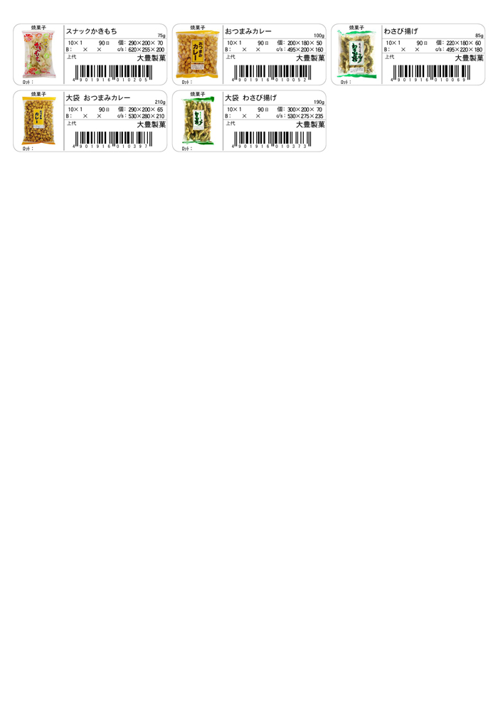 item