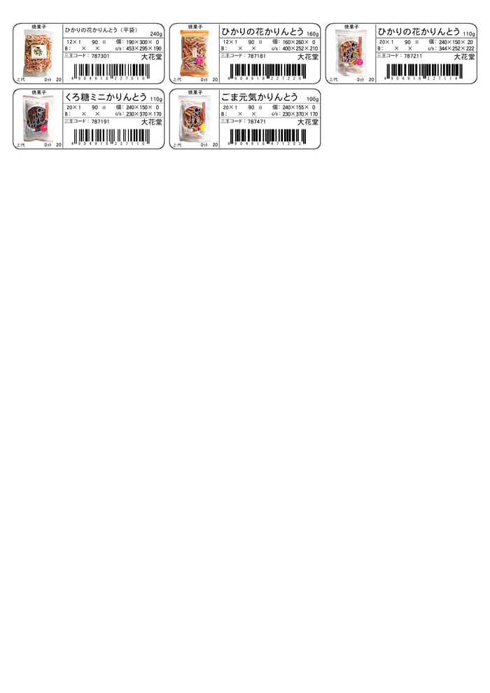 item