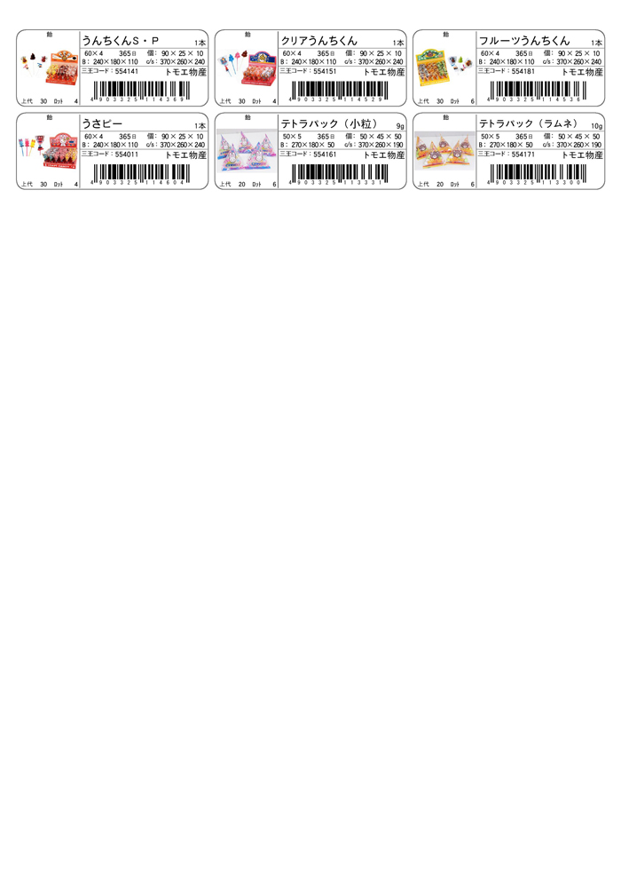 item