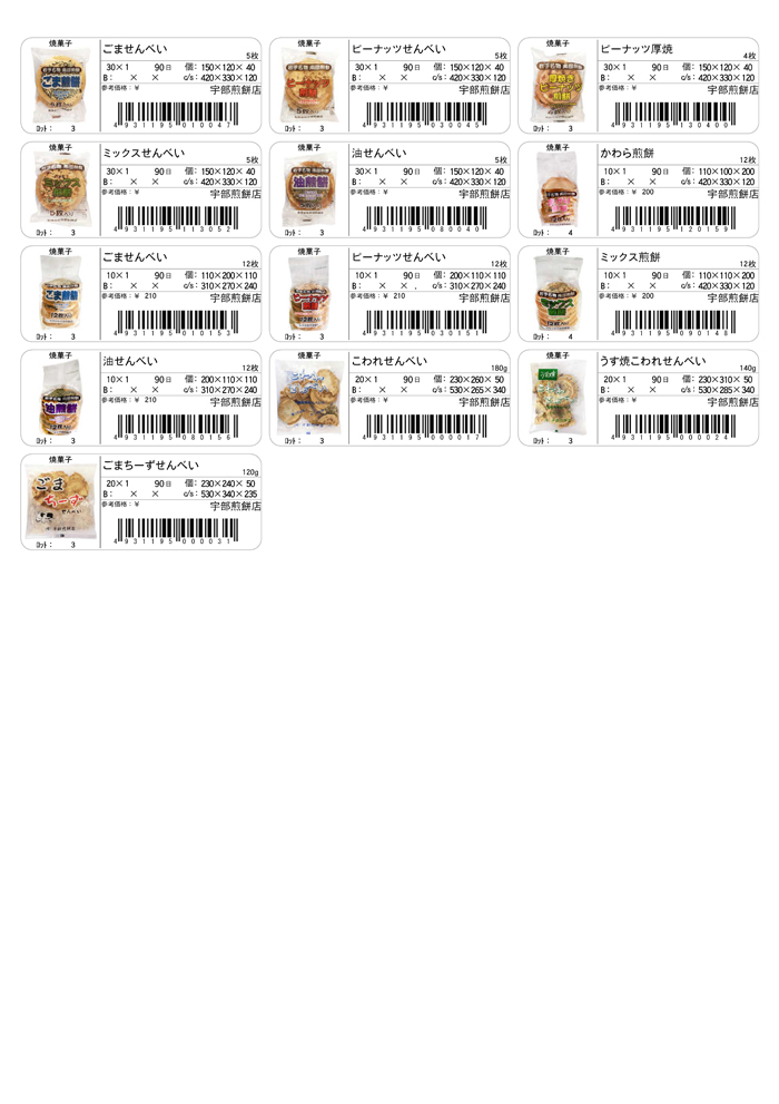 item