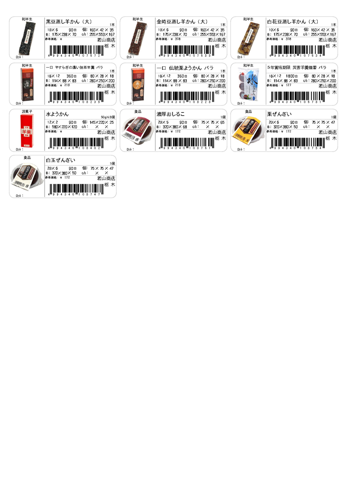 item
