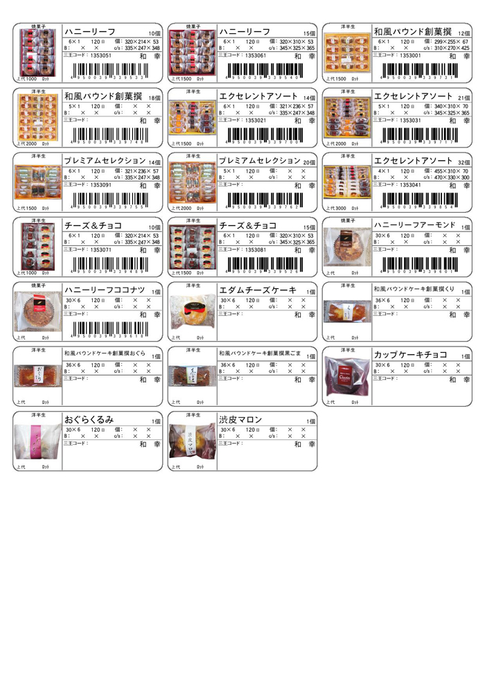 item