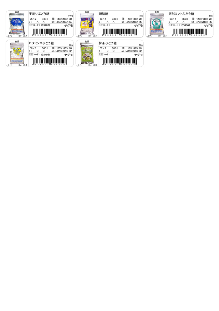 item