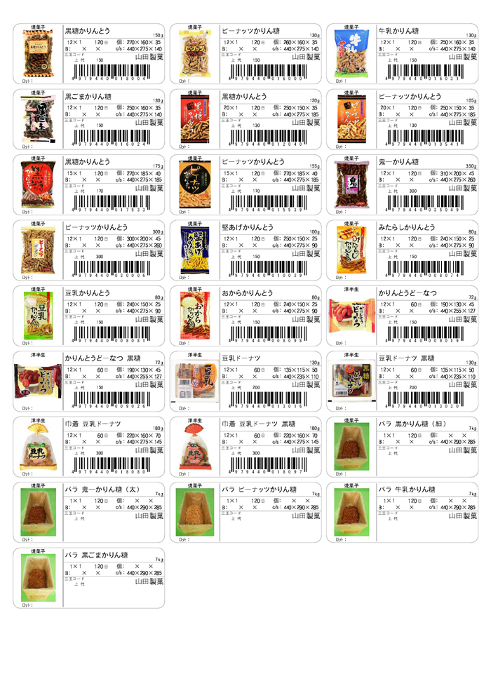item