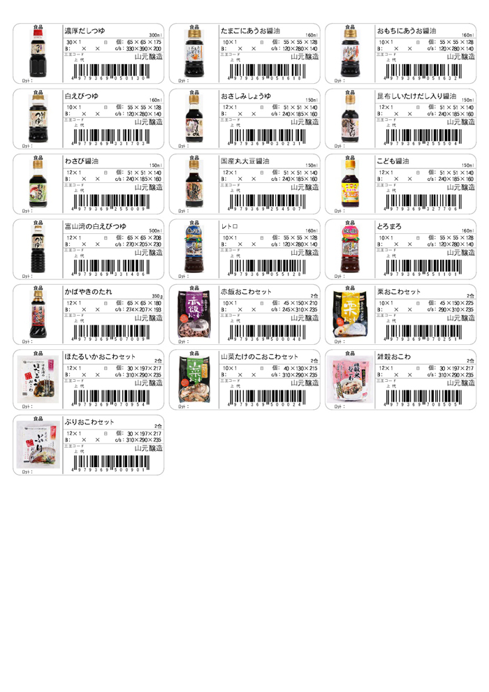 item