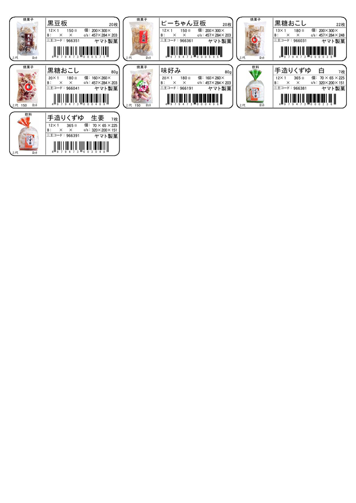 item