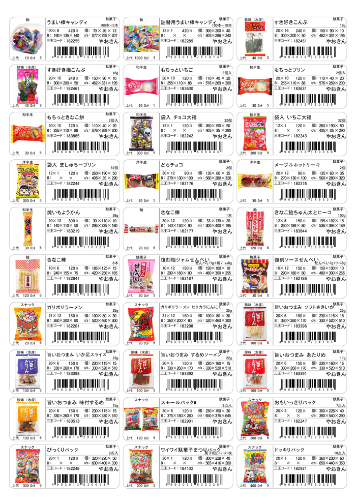 item